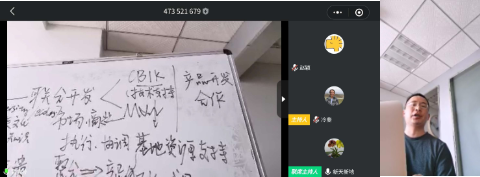 图2：孙如鑫介绍迈南研学