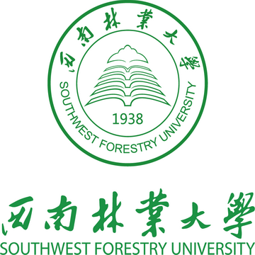 西南林业大学