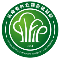 云南省林业调查规划院